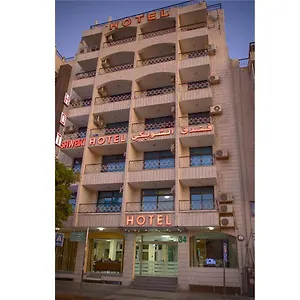 Hotel Shweiki International, Aqaba